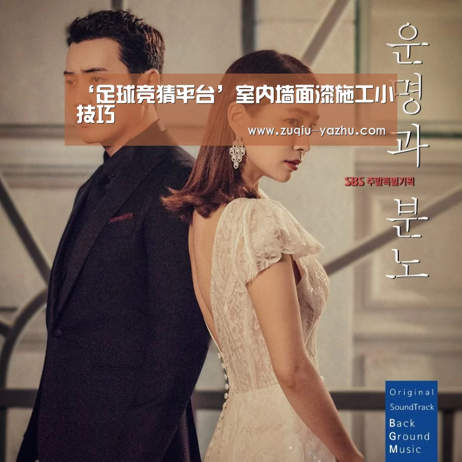 足球竞彩网